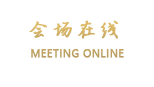 南宁思涵商务宾馆